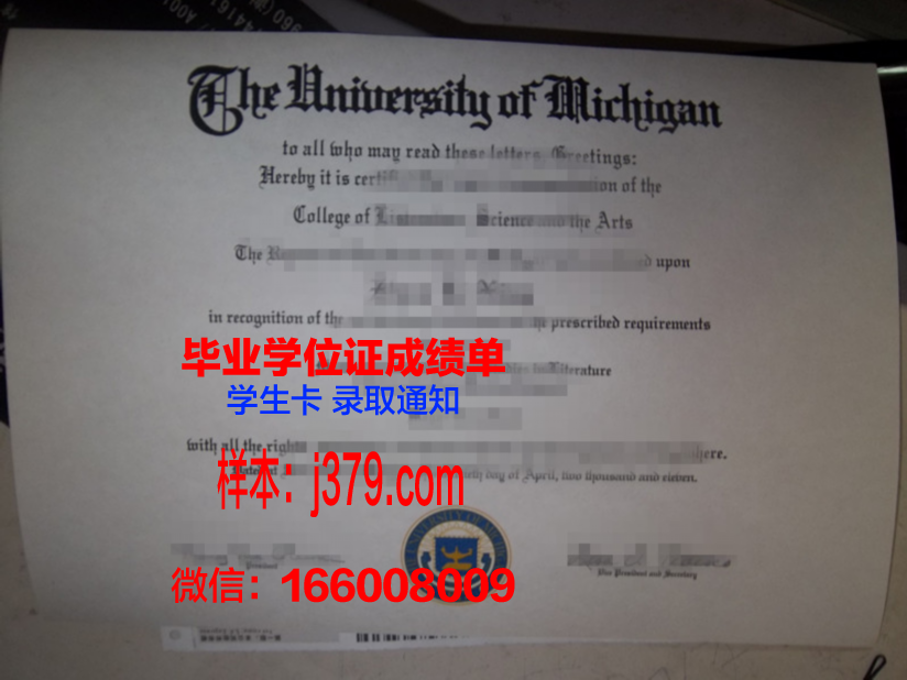 莱茵瓦尔应用技术大学毕业证定制：让留学成果更具纪念意义