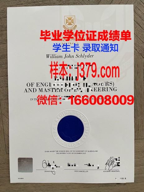 普瓦提埃大学高等工程师学院毕业证书几月份拿到(普瓦提埃大学世界排名)