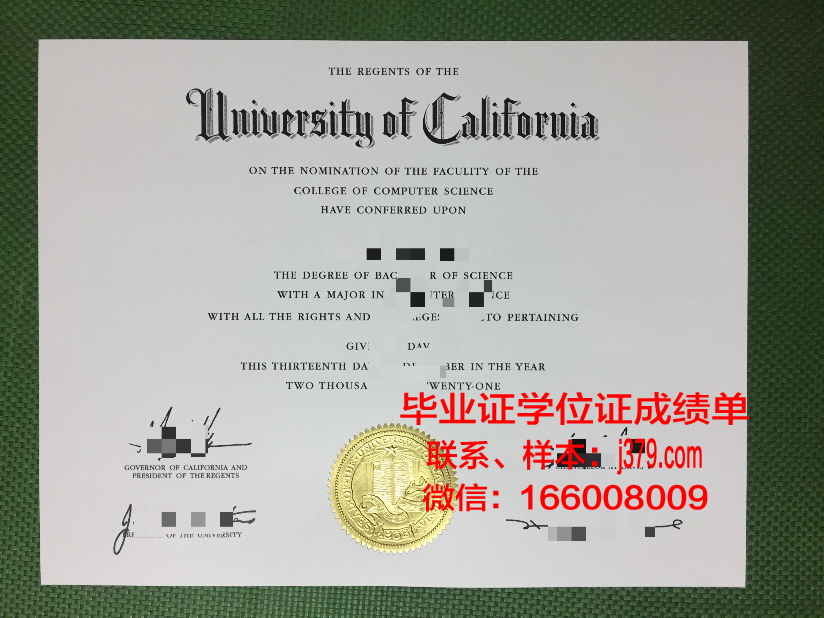 明知大学毕业证是什么样子(大学毕业证有学校名称吗)