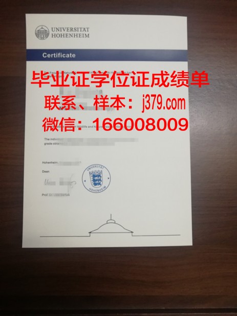 普福尔茨海姆应用技术大学几年可以毕业证(普福尔茨海姆大学排名)