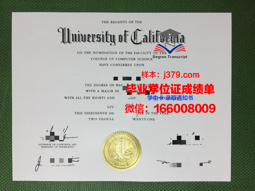 大邱保健大学毕业证是什么样呢(大邱保健大学毕业证是什么样呢图片)
