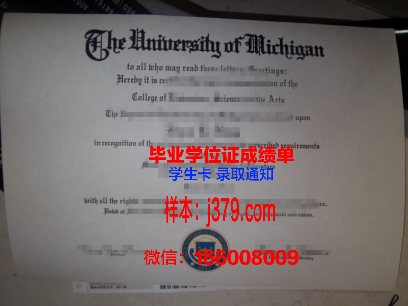 普瓦提埃国立高等机械与航空技术学院本科毕业证(普瓦提埃大学)