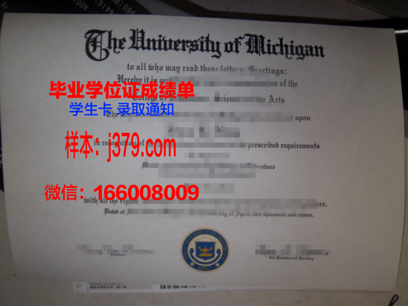 普林西匹亚学院毕业证(普林西匹亚学院毕业证图片)