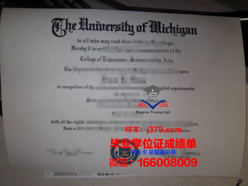 普林斯顿大学毕业证样本