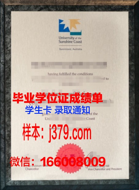 蓝色海岸大学综合理工学院学位证书