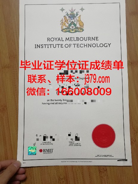 碧武里皇家大学毕业证高清图(北碧皇家大学学费)