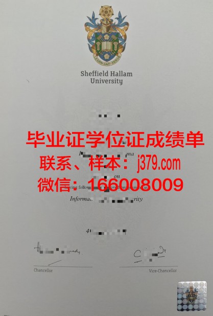 莱顿大学毕业证壳子(加拿大莱姆顿学院毕业证)