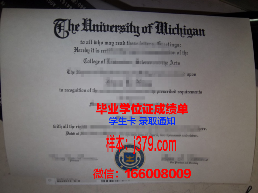 昭和大学毕业证补办