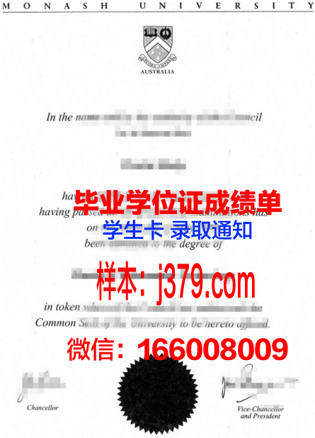 莫纳什大学毕业证书是怎样的(莫纳什大学毕业证发放时间)