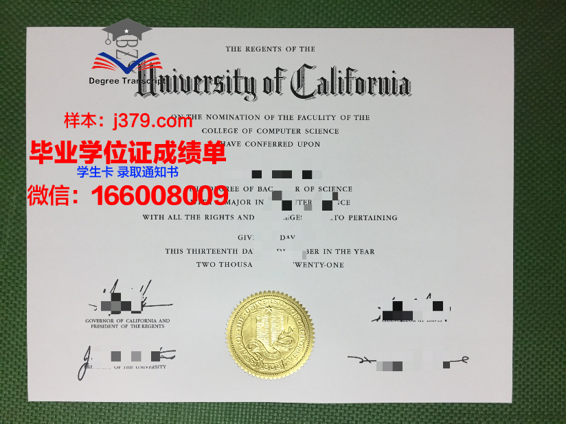 普林西匹亚学院毕业证(普林西匹亚学院毕业证图片)