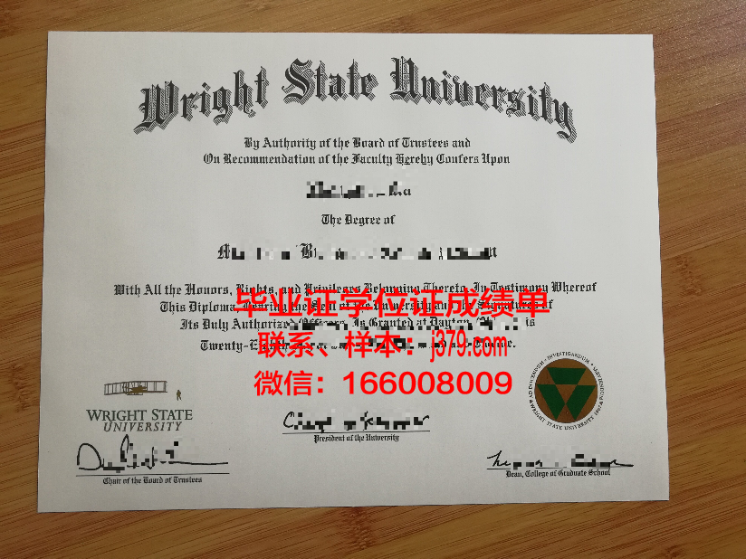 莱特州立大学毕业证成绩单 Wright State University-Main Campus diploma