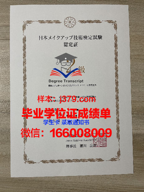 莱比锡大学毕业证书模板(莱比锡大学有多少年历史)