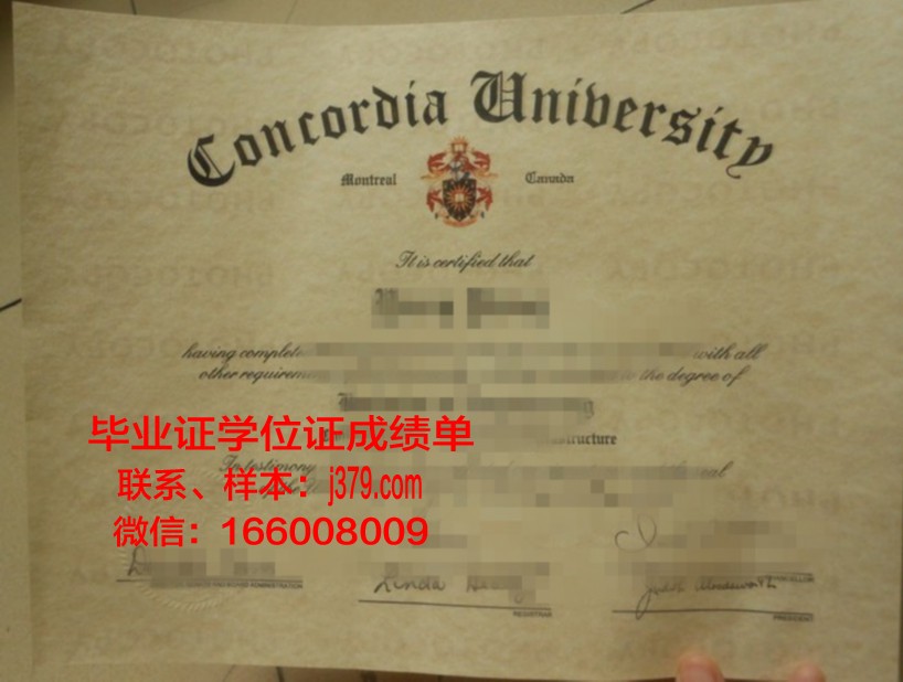 西亚大学位证定制:探寻学术诚信与市场需求的平衡之道