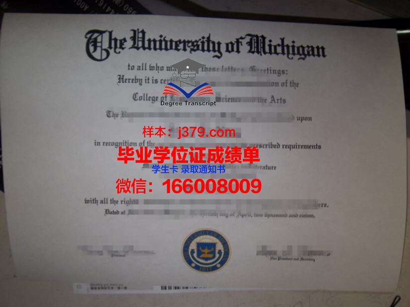 西伯利亚金融与银行学院毕业证照片(西伯利亚国立大学在哪里)