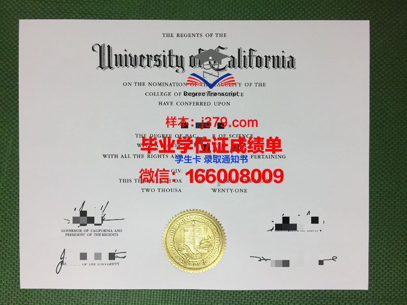 福赛斯技术社区学院毕业证尺寸