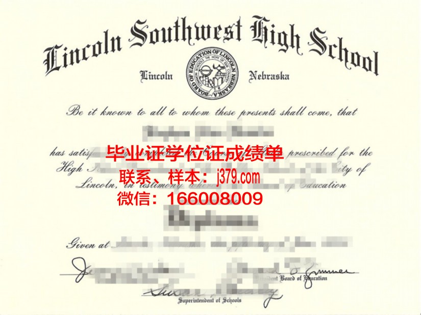 西南学院大学本科毕业证(西南学院大学本科毕业证书)