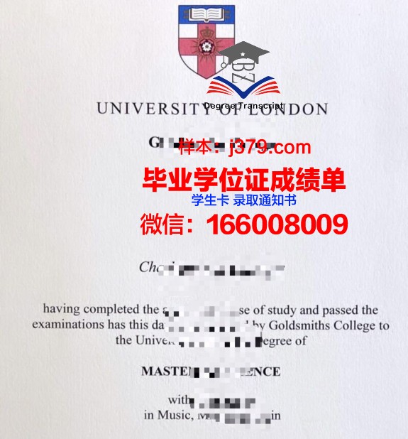 西伦敦大学毕业证防伪(伦敦大学毕业证书)
