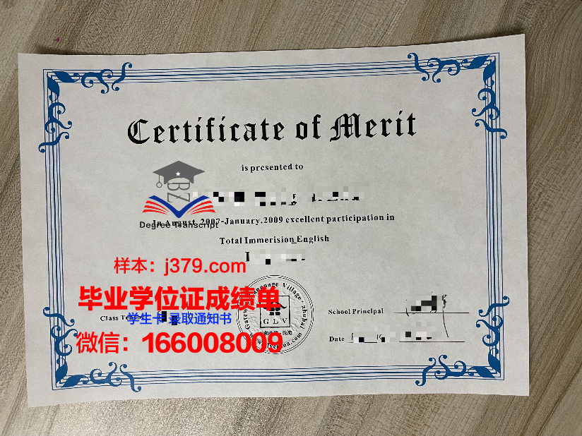 普拉特学院diploma证书(普拉特维尔大学)