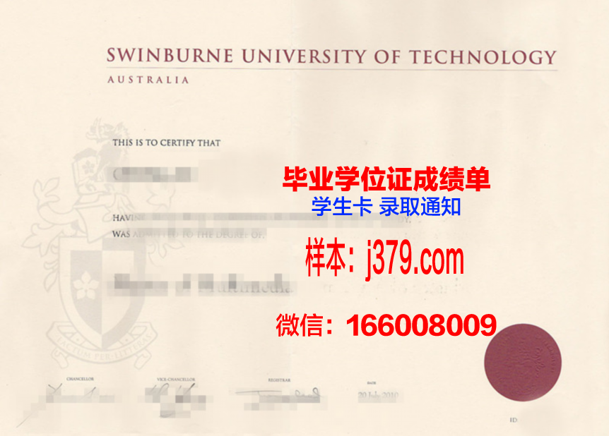 西伯利亚国立汽车公路学院毕业证原件(西伯利亚交通大学怎样)