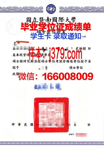 莱顿大学毕业学位证要求(莱顿大学毕业学位证要求)