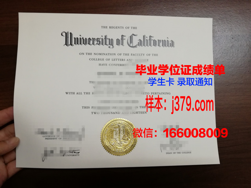太平洋大学(加利福尼亚) diploma 毕业证