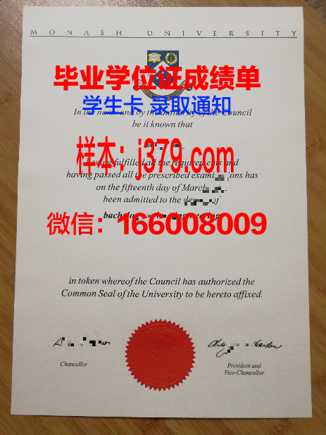莫纳什大学毕业证样品Monash University Diploma