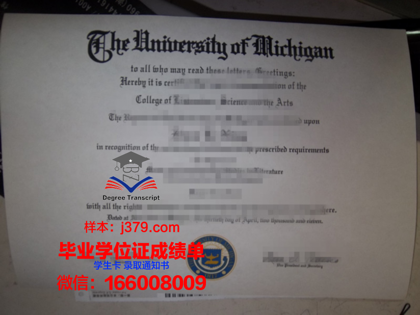 大邱保健大学毕业证是什么样呢(大邱保健大学毕业证是什么样呢图片)