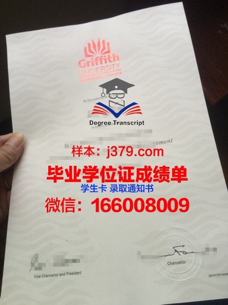 昆士兰大学毕业证邮寄快递多久能到(昆士兰大学学位证书)