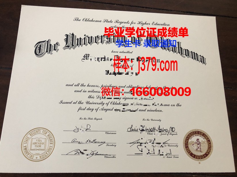 西南俄克拉荷马州立大学本科学位证:开启未来之路的钥匙