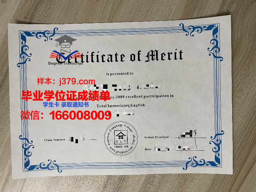 明知大学毕业证书几月份拿到(一般大学毕业证书什么时候发)