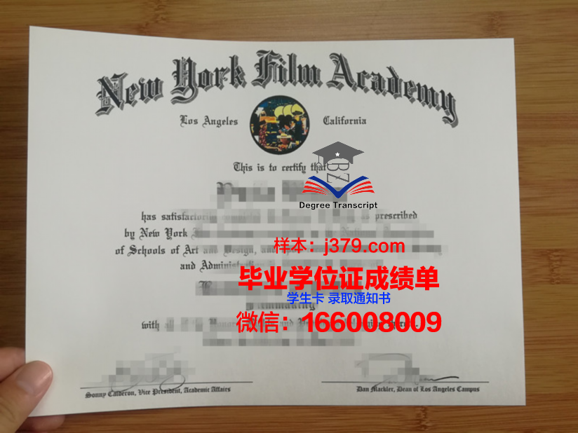 菲利浦斯学院博士毕业证书(美国菲利浦大学怎么样)