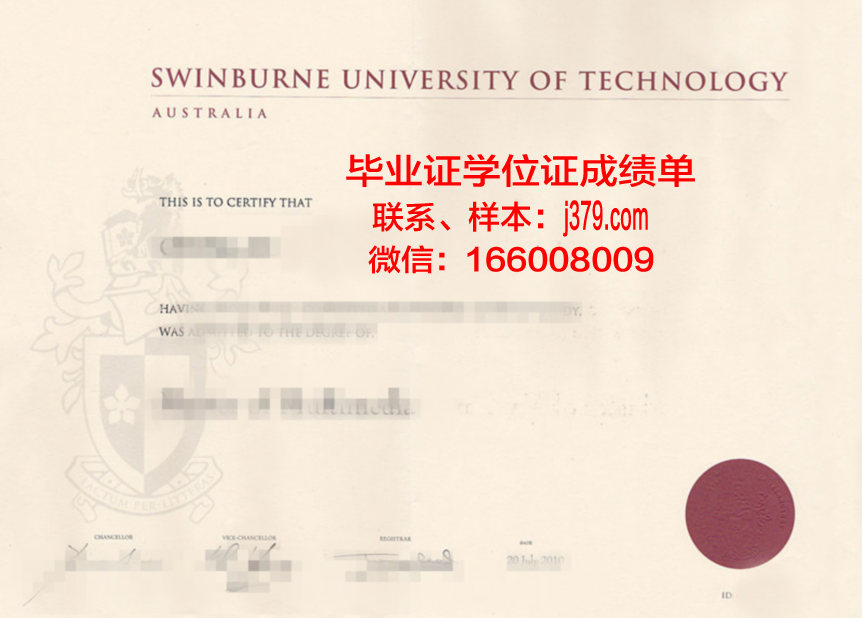普拉特学院毕业证原件(普特拉大学)