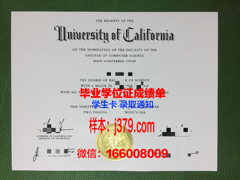 研究所的毕业证是国科大吗(中科院研究所研究生毕业证与国科大一样吗)