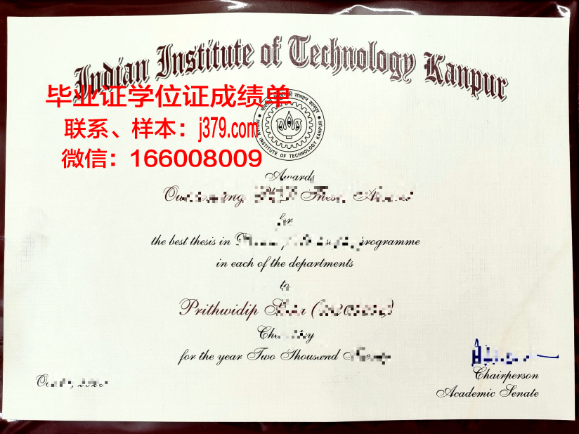 普尔潘工程师学院diploma证书(普尔德简介)