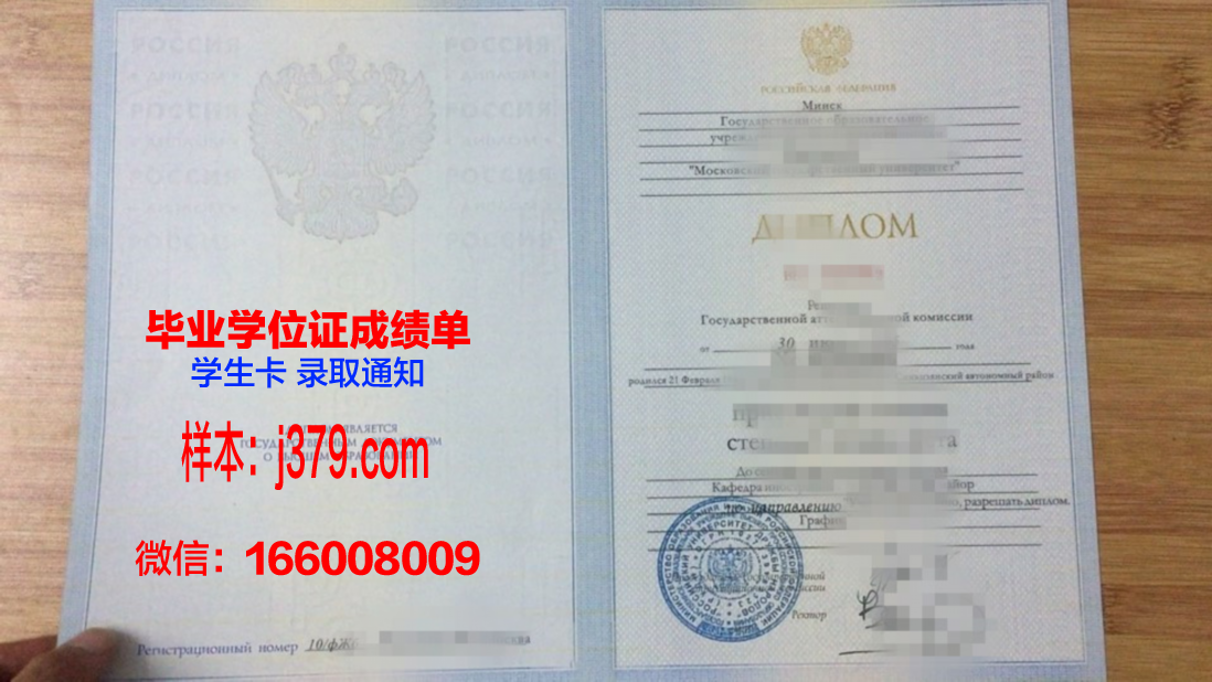 莫斯科谢东诺夫医学院毕业证是什么模样(莫斯科谢东诺夫医科大学学费)