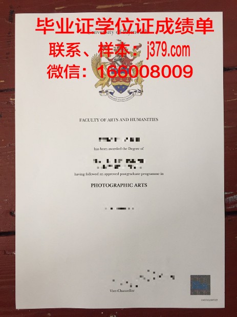 普利茅斯学院毕业证成绩单