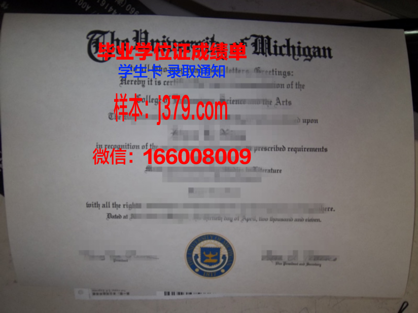 明知大学毕业证学位文凭学历Diploma