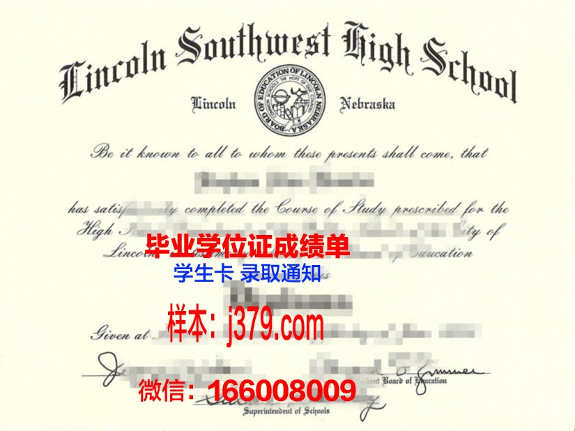 西南国立大学毕业证书图片模板(西南大学毕业证查询系统)