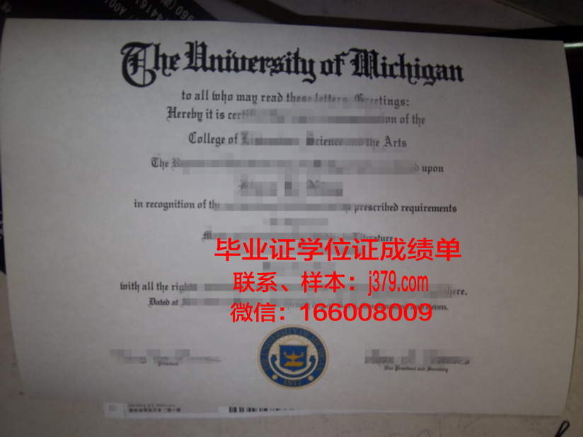 莱图尔诺大学毕业证图片LeTourneau University Diploma