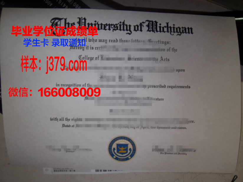 真理学院毕业证认证成绩单Diploma