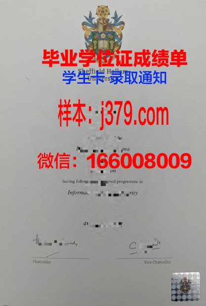 莱姆顿学院有没有本科毕业证(莱姆顿学院什么时候开学)