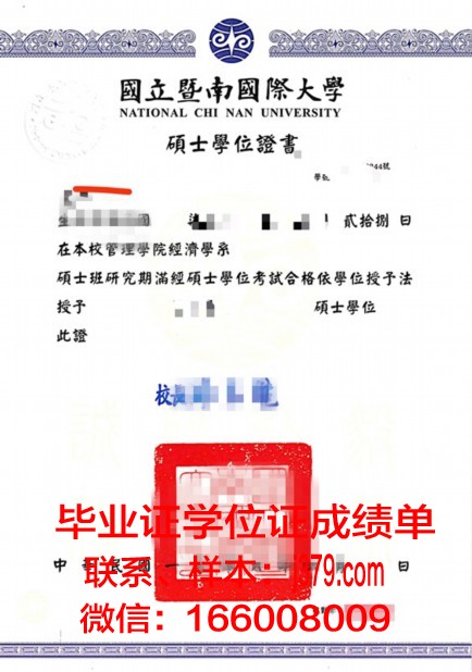 普林斯顿市颁发硕士学位证的时间(普林斯顿学位证书)