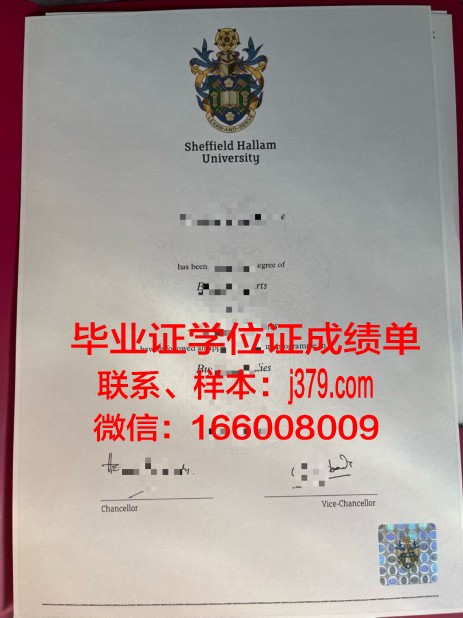 莱姆顿应用艺术与技术学院毕业证学位证(莱姆顿学院学历在哪可以查到)