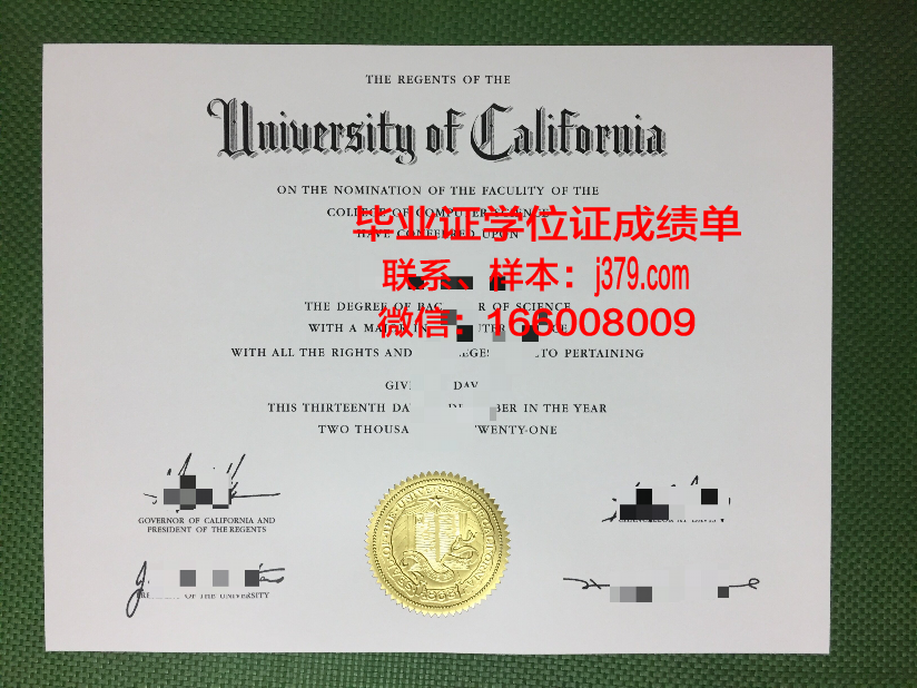 表演学院毕业证丢失怎么补办