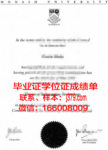 莫纳什大学马来西亚分校毕业证成绩单 Monash University Malaysia Campus diploma