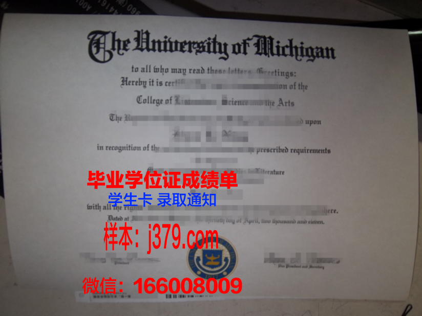莱斯桥大学毕业证原版(莱斯特毕业证)