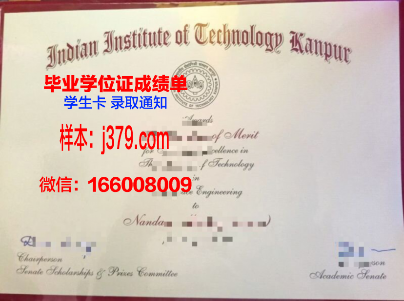 普尔潘工程师学院diploma证书(普尔德简介)