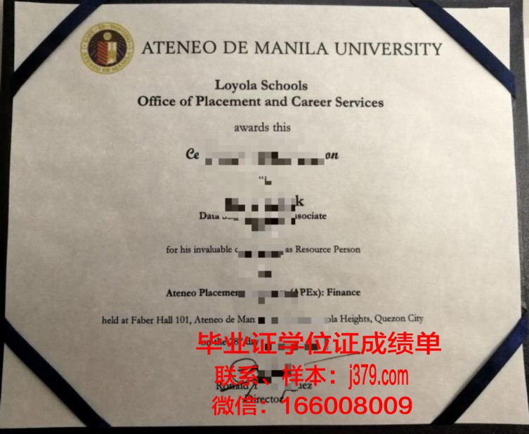 莱西姆大学八打雁校区拿不了毕业证(莱西姆大学马尼拉校区)