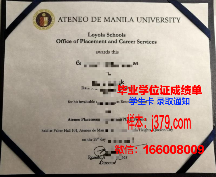 莱西姆大学八打雁校区研究生毕业证(莱西姆大学马尼拉校区)