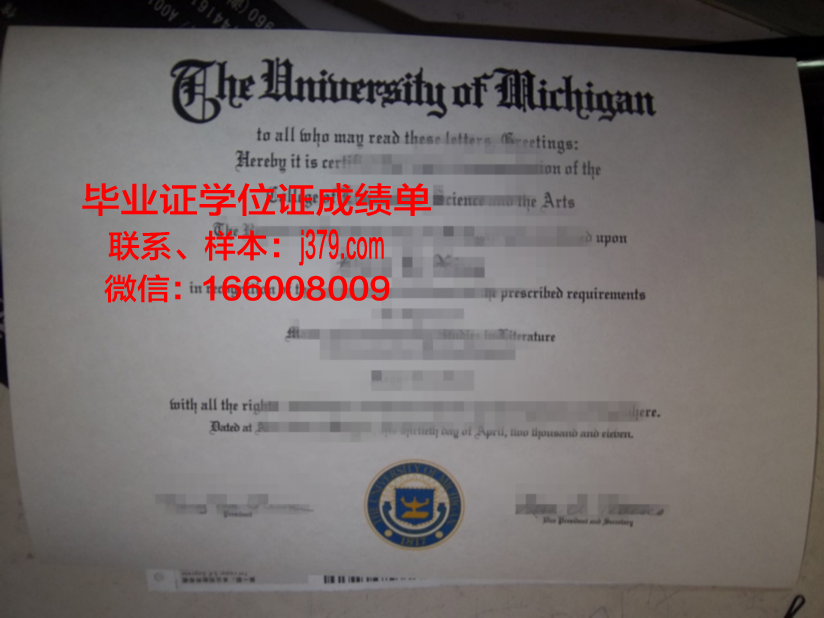 大正大学的毕业证啥样(正常大学毕业证是什么样的)